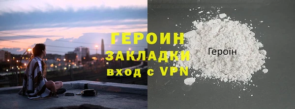 COCAINE Балабаново