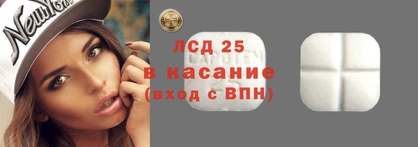 COCAINE Балабаново