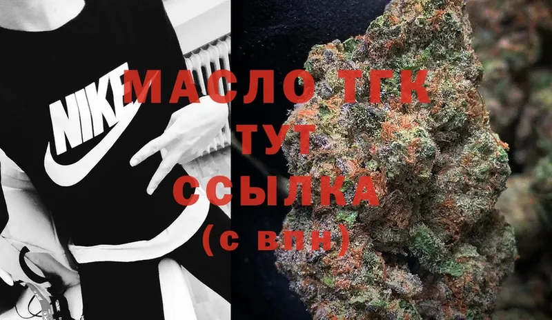 где найти наркотики  Калачинск  ТГК Wax 